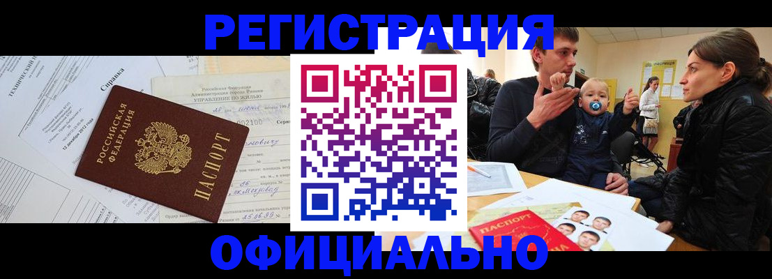 регистрация для дет. сада в Петров Вале