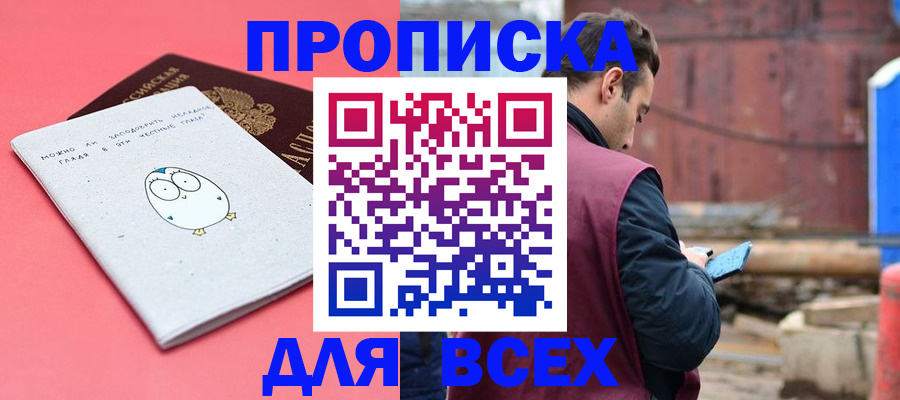 форма 3 в Петров Вале